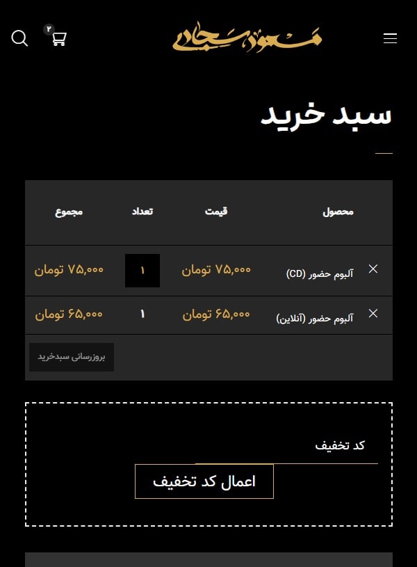 help mobile 5