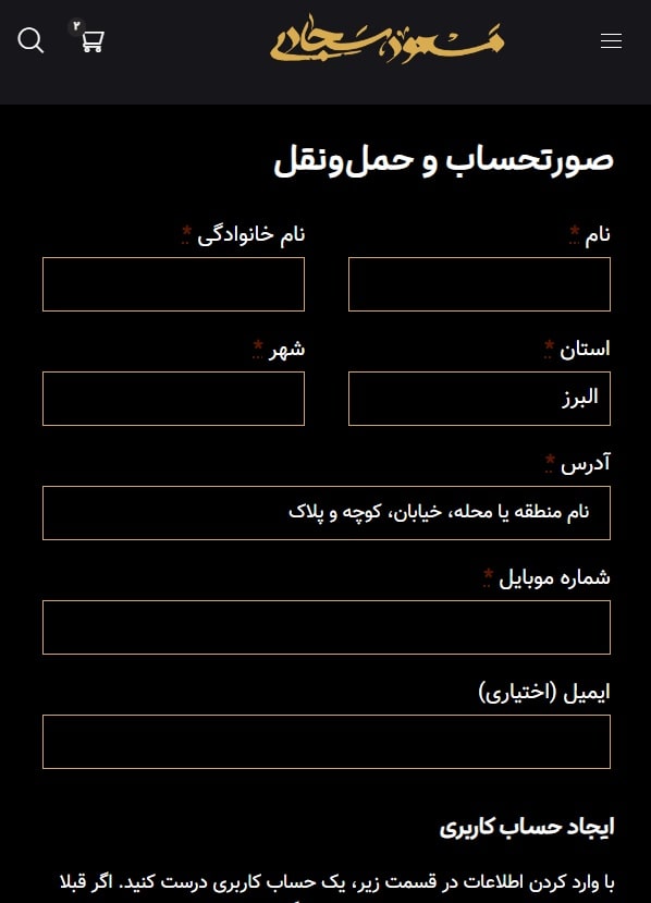 help mobile 7