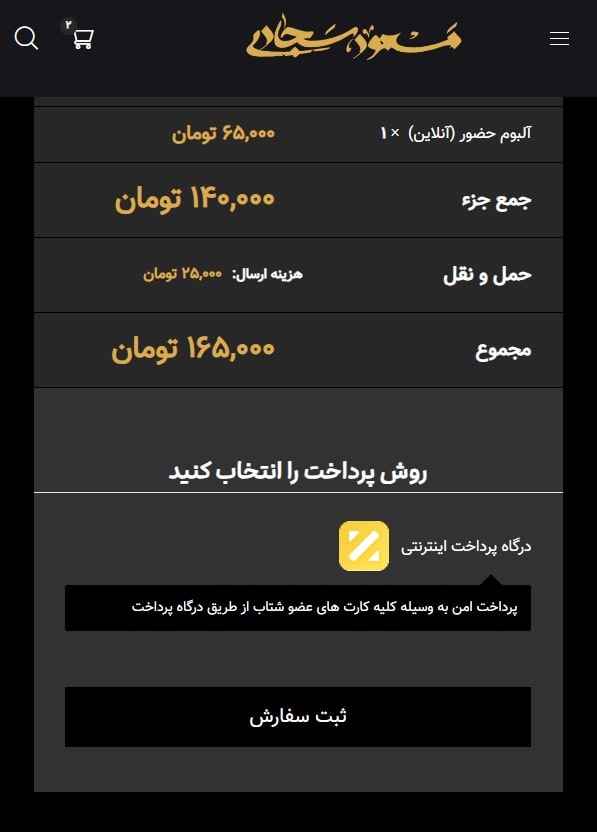 help mobile 8